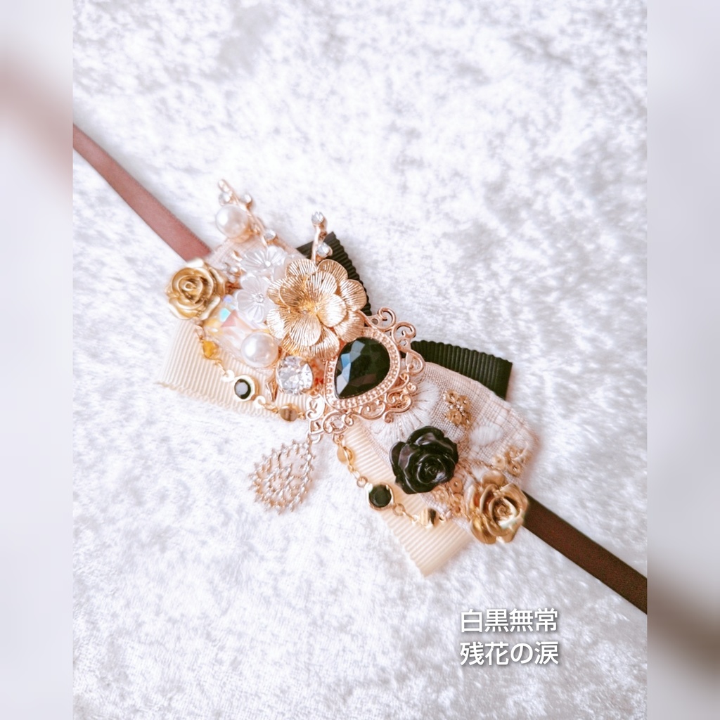 非公式 第五人格 ぬいぐるみ用リボン 大きめサイズ