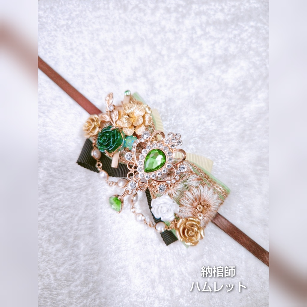 非公式 第五人格 ぬいぐるみ用リボン 大きめサイズ