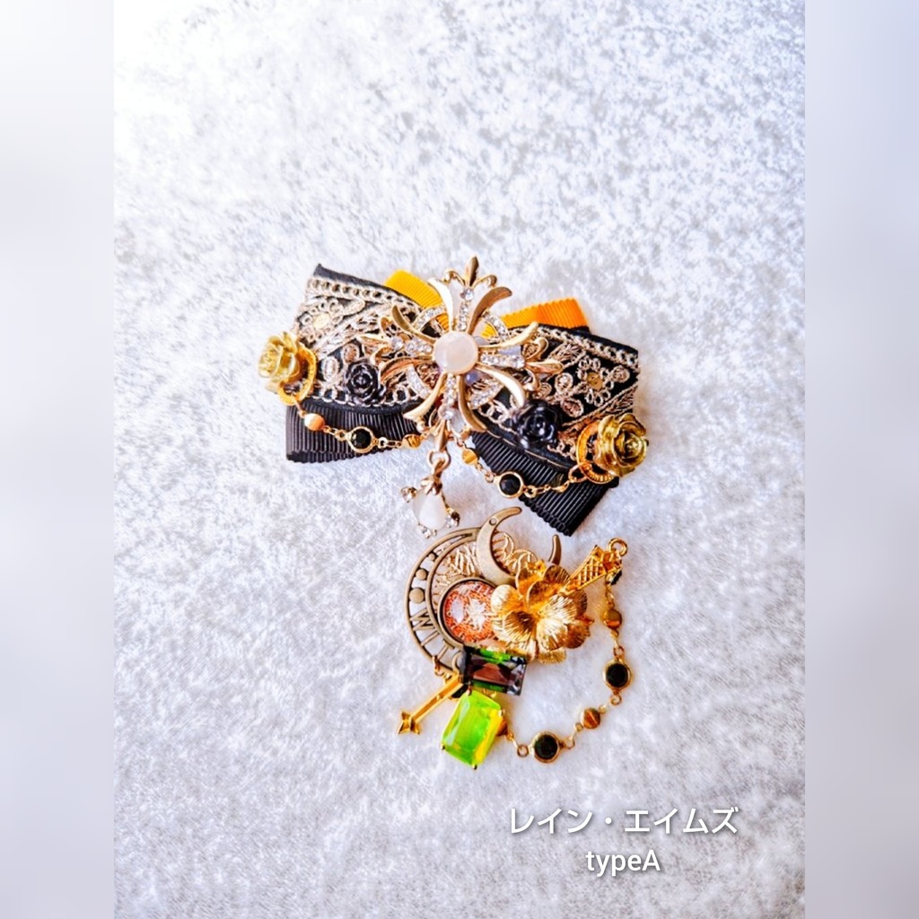 非公式 マッシュル キャラクターモチーフ リボンブローチ