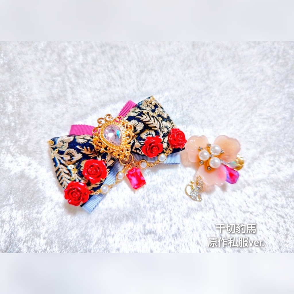 5月頒布予定 非公式 ブルーロック キャラクター リボンブローチセット