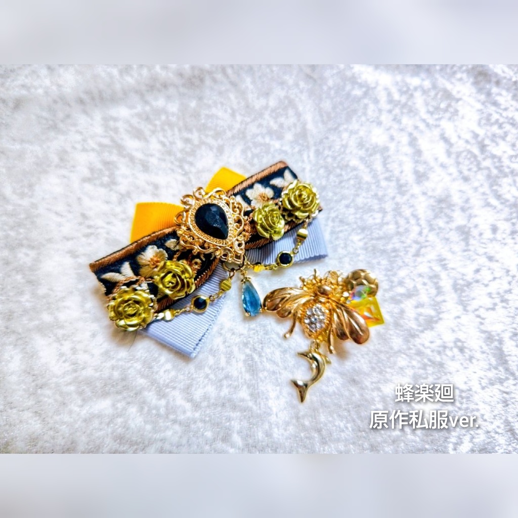 5月頒布予定 非公式 ブルーロック キャラクター リボンブローチセット