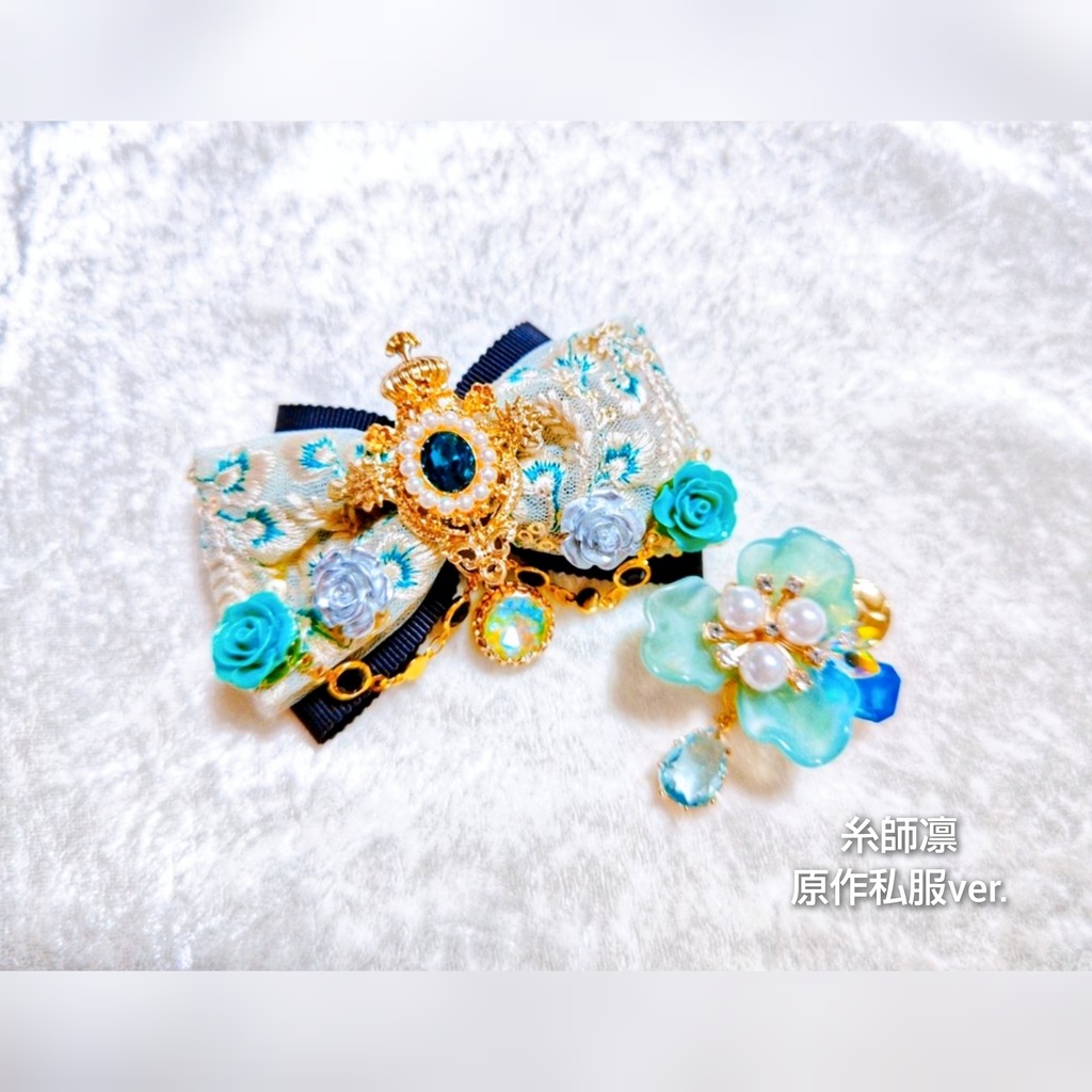 5月頒布予定 非公式 ブルーロック キャラクター リボンブローチセット