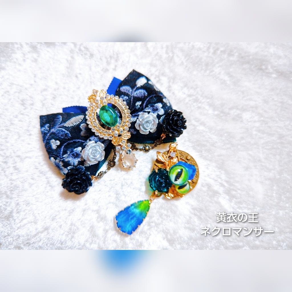 値下げ 非公式 第五人格 キャラクター リボンブローチセット ハンター ver.