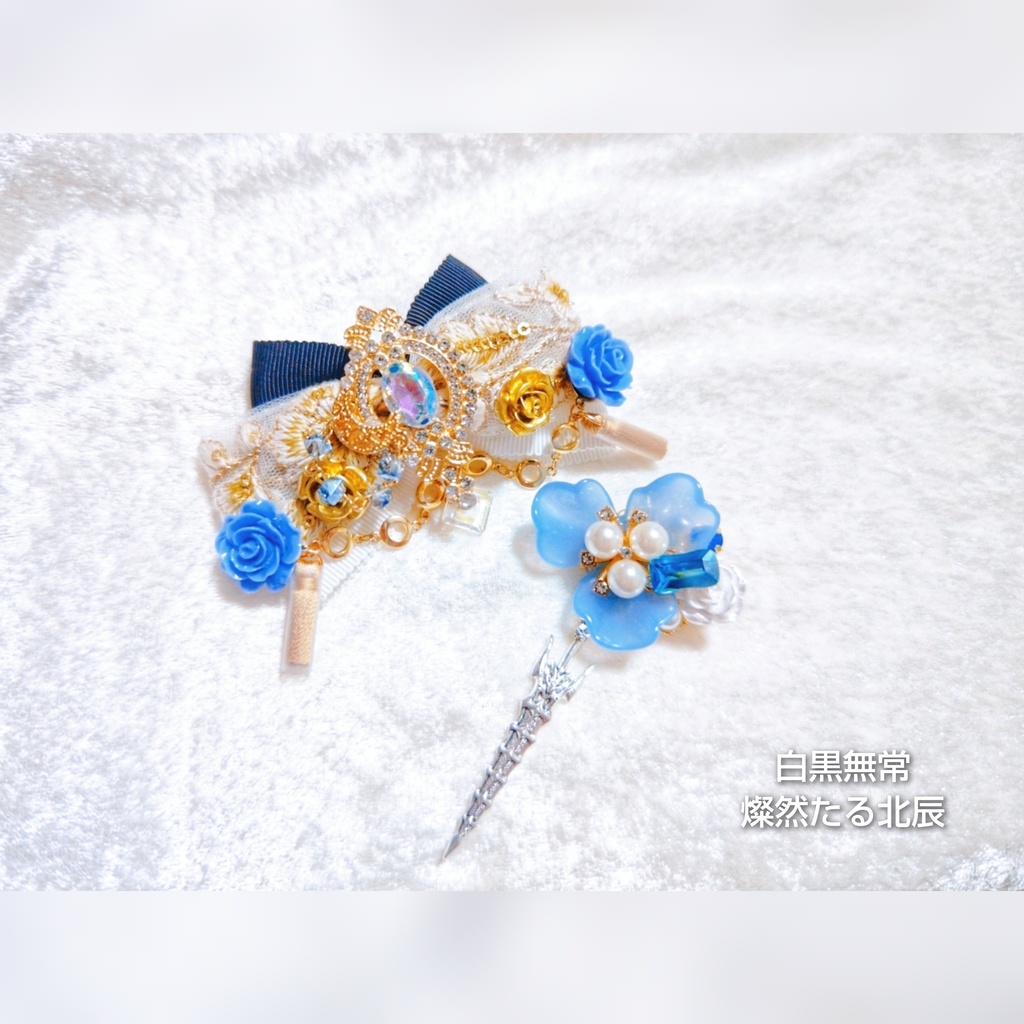 値下げ 非公式 第五人格 キャラクター リボンブローチセット ハンター ver.