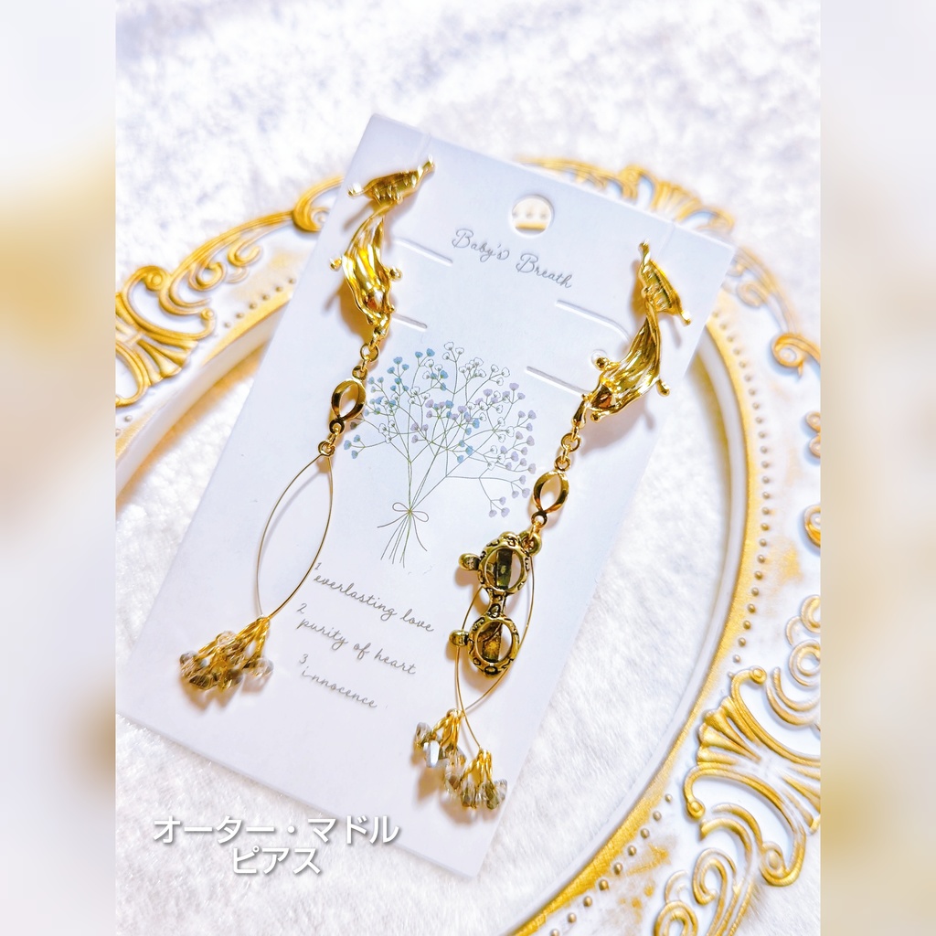 6/23 非公式 マッシュル MASHLE キャラクター モチーフ イヤリング/ピアス