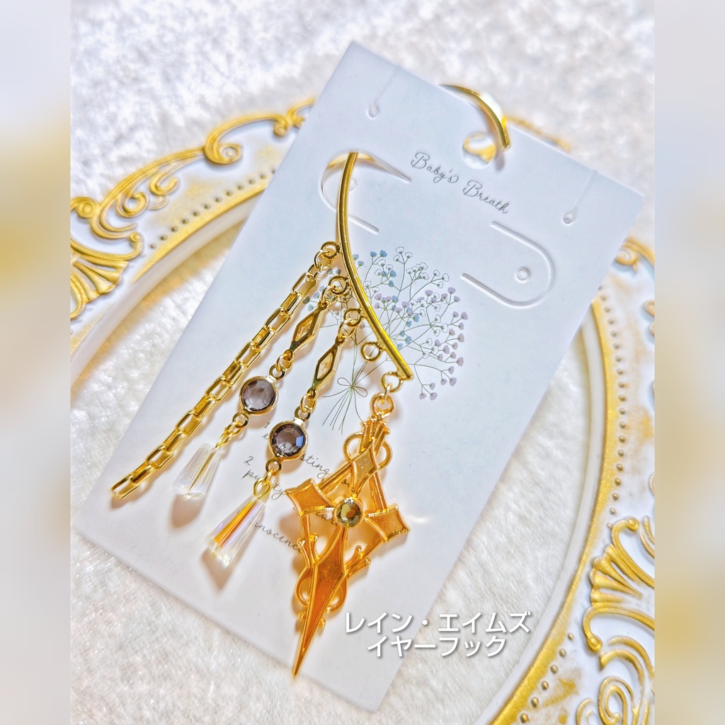 6/23 非公式 マッシュル MASHLE キャラクター モチーフ イヤリング/ピアス