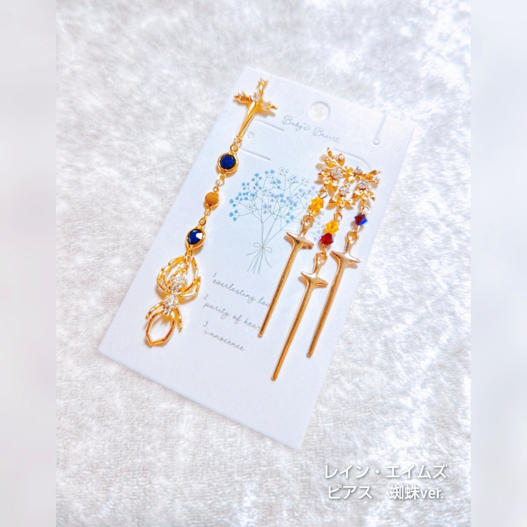 6/23 非公式 マッシュル MASHLE キャラクター モチーフ イヤリング/ピアス