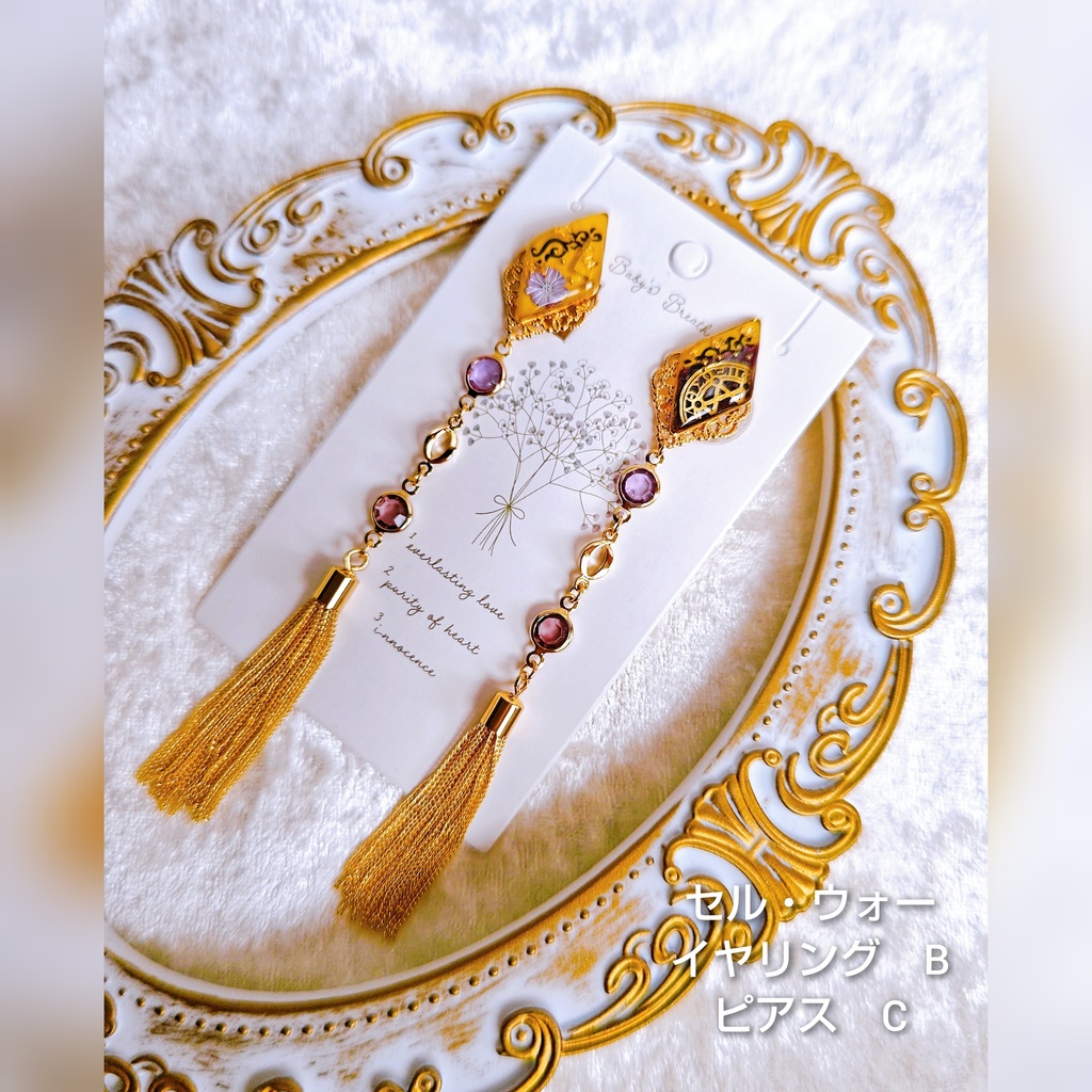 6/23 非公式 マッシュル MASHLE キャラクター モチーフ イヤリング/ピアス