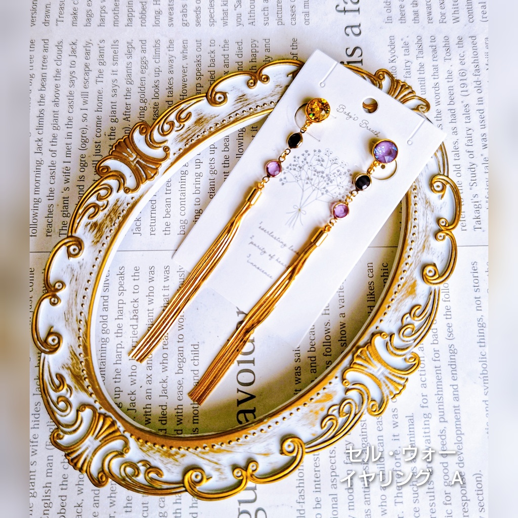 6/23 非公式 マッシュル MASHLE キャラクター モチーフ イヤリング/ピアス