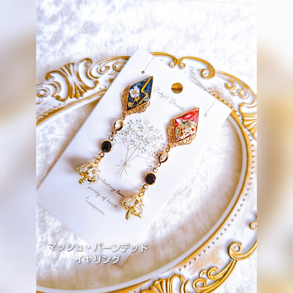 6/23 非公式 マッシュル MASHLE キャラクター モチーフ イヤリング/ピアス