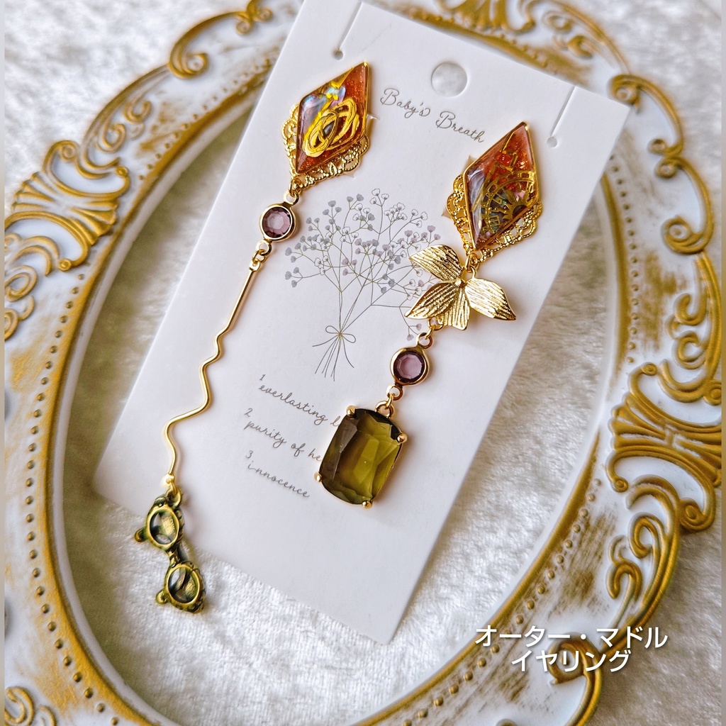 6/23 非公式 マッシュル MASHLE キャラクター モチーフ イヤリング/ピアス