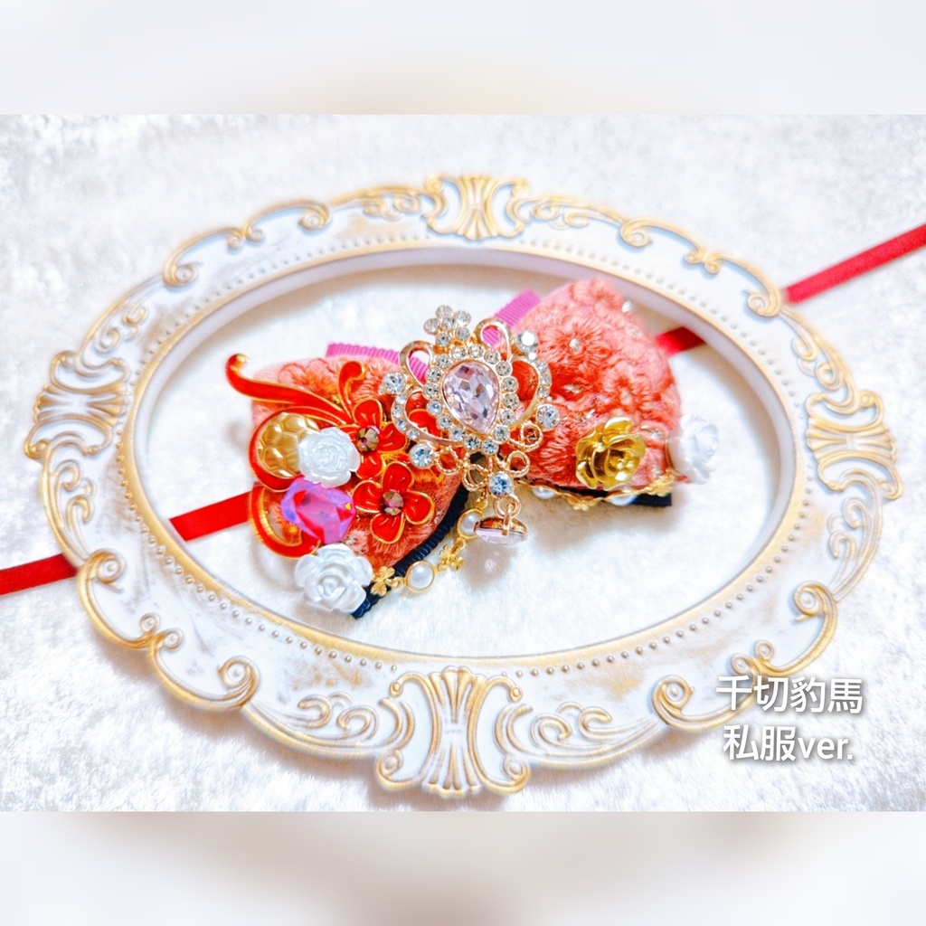 8/13更新 非公式 ブルーロック キャラクター 大正浪漫風ぬいぐるみ用リボンアクセサリー