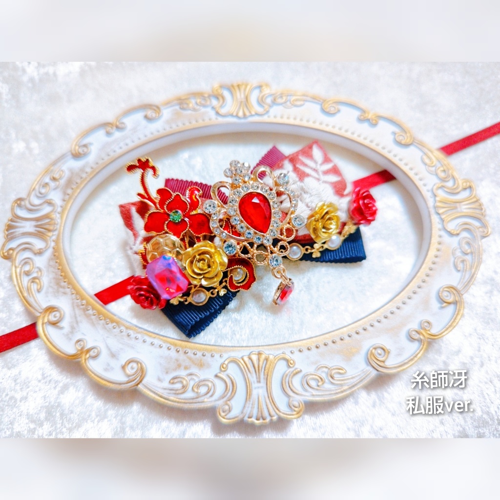 8/13更新 非公式 ブルーロック キャラクター 大正浪漫風ぬいぐるみ用リボンアクセサリー