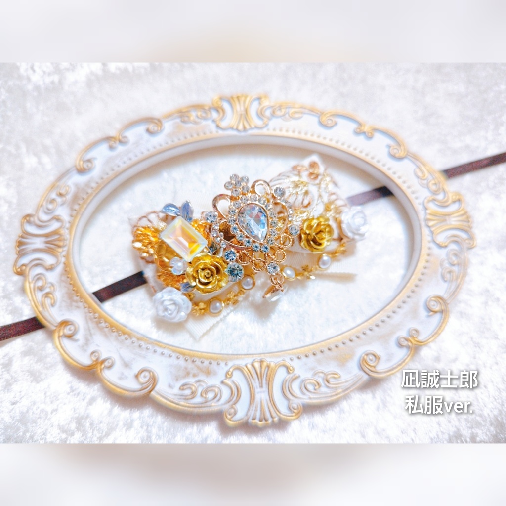 8/13更新 非公式 ブルーロック キャラクター 大正浪漫風ぬいぐるみ用リボンアクセサリー