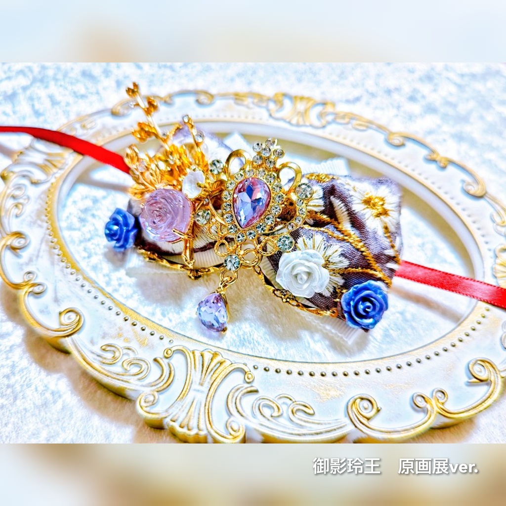 8/13更新 非公式 ブルーロック キャラクター 大正浪漫風ぬいぐるみ用リボンアクセサリー