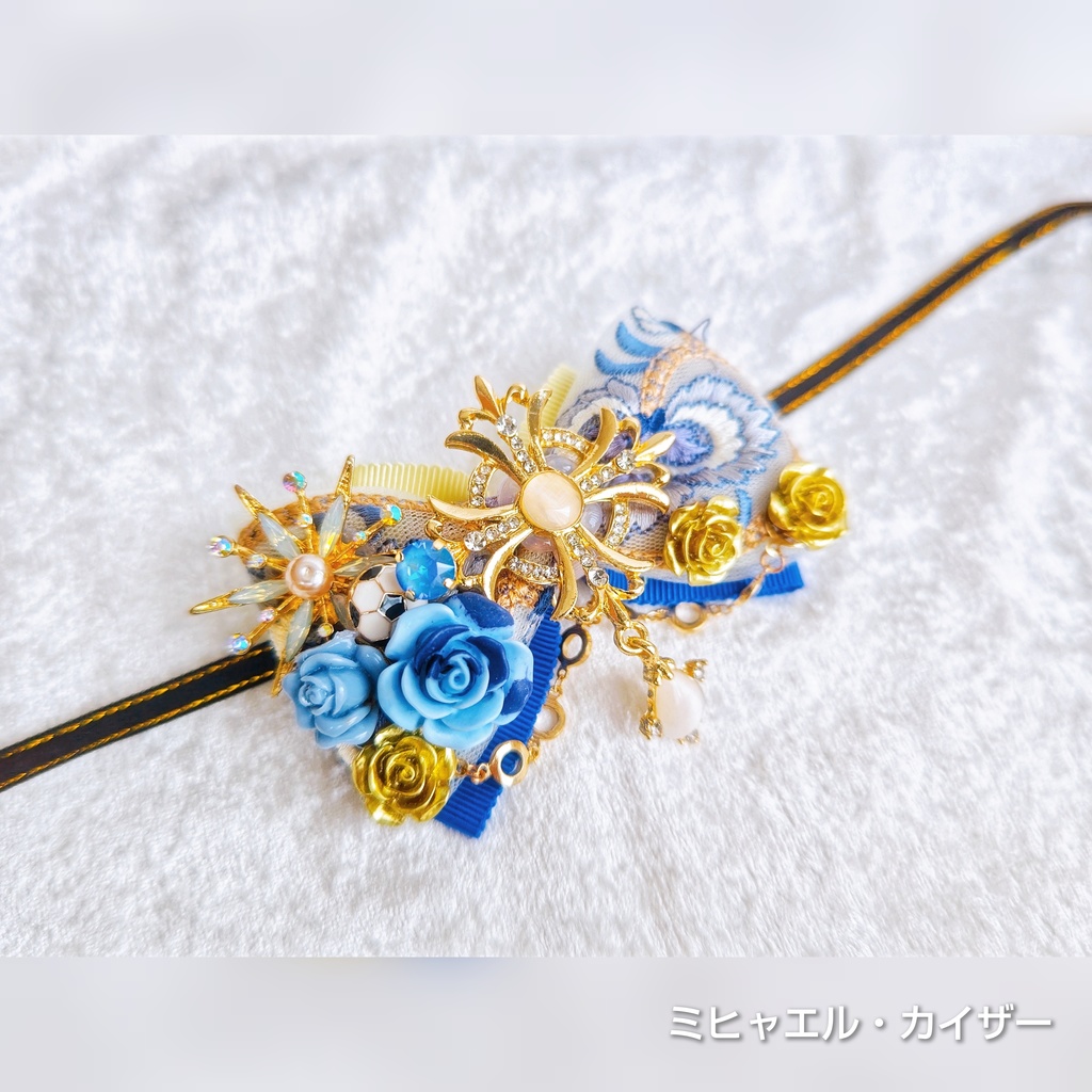 8/13更新 非公式 ブルーロック キャラクター 大正浪漫風ぬいぐるみ用リボンアクセサリー