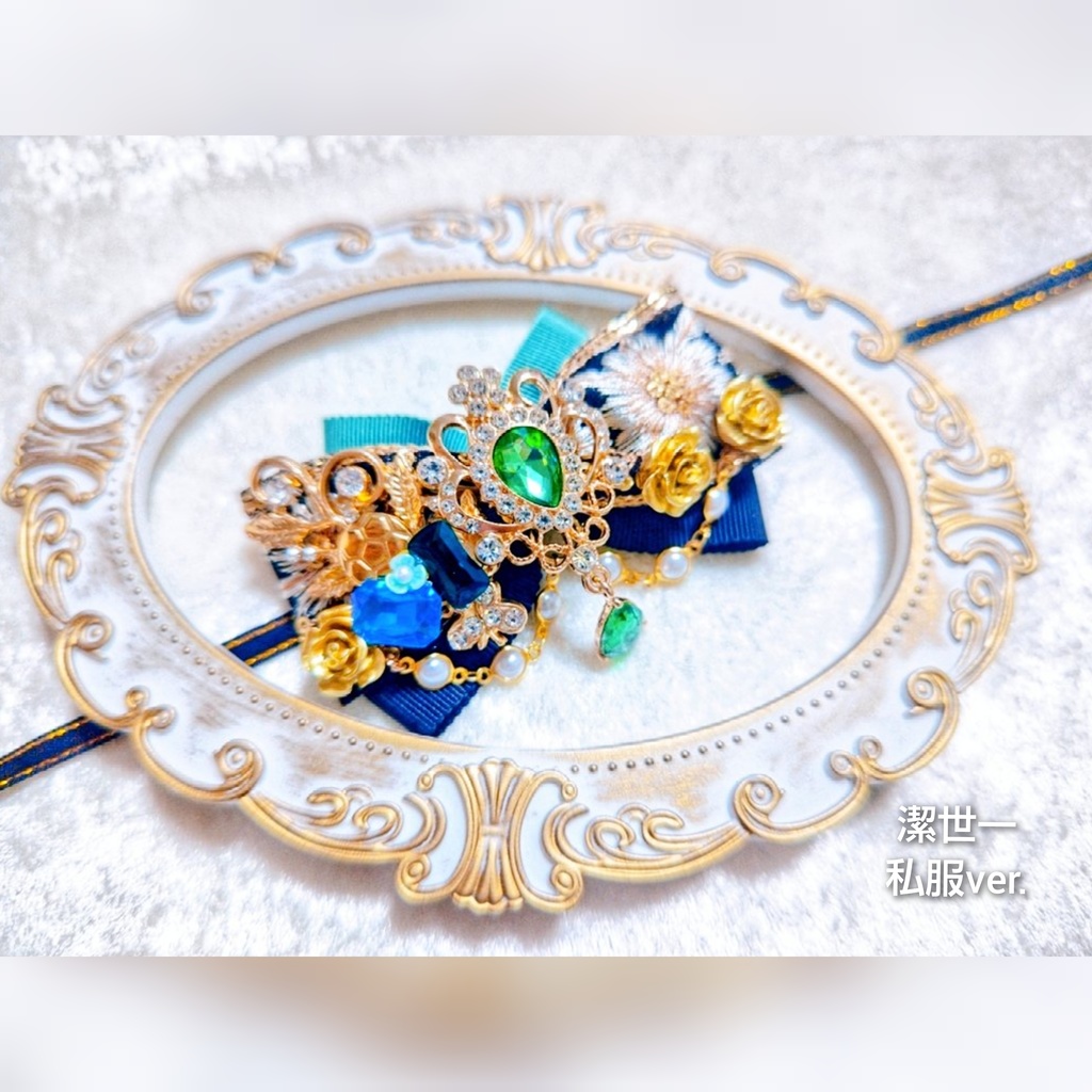 8/13更新 非公式 ブルーロック キャラクター 大正浪漫風ぬいぐるみ用リボンアクセサリー