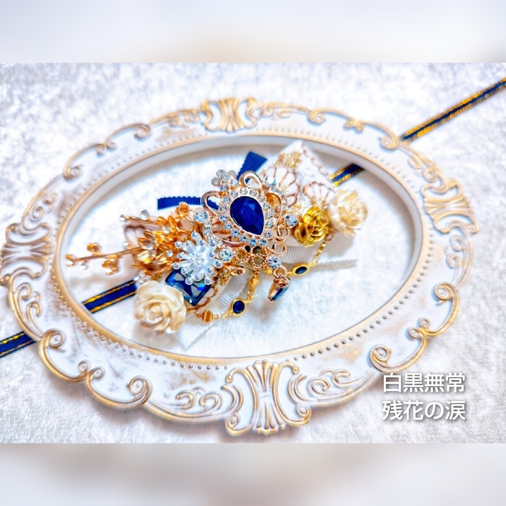 5月頒布予定 非公式 第五人格 キャラクター 大正浪漫風ぬいぐるみ用リボンアクセサリー