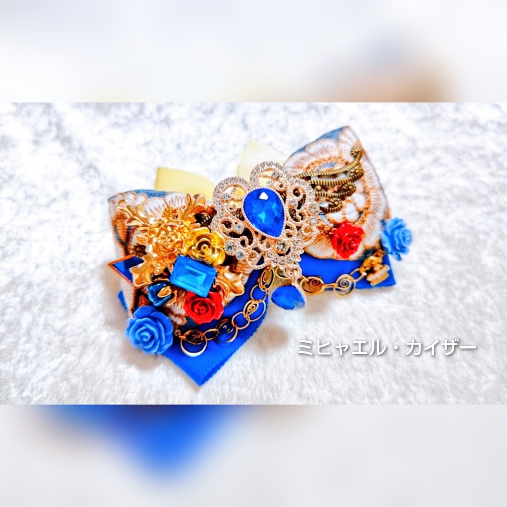 5/24 更新 ブルーロック キャラクター 大正浪漫風リボンバレッタ