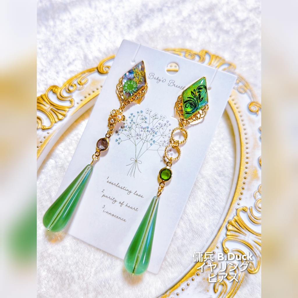 5月イベント頒布予定 非公式 第五人格 キャラクターモチーフ イヤリングピアス