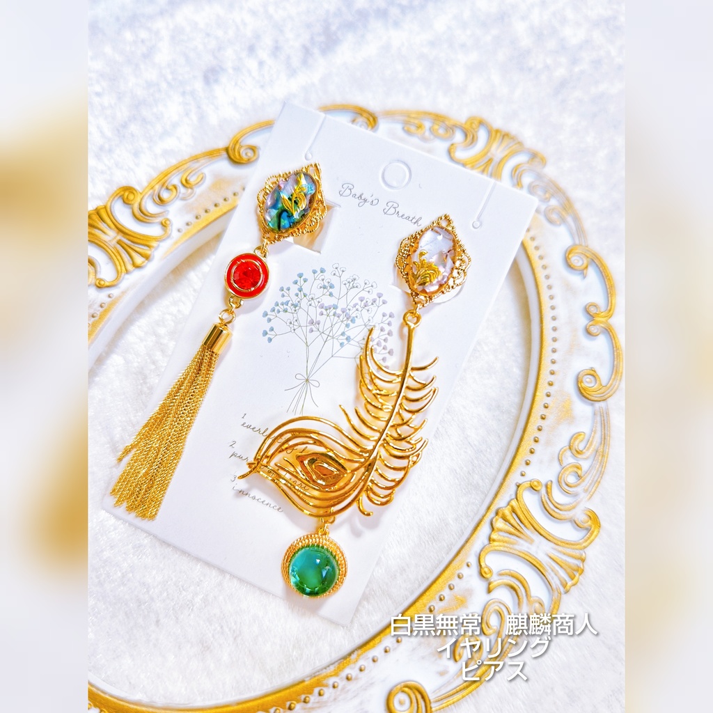 5月イベント頒布予定 非公式 第五人格 キャラクターモチーフ イヤリングピアス