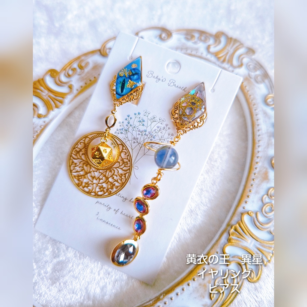 5月イベント頒布予定 非公式 第五人格 キャラクターモチーフ イヤリングピアス