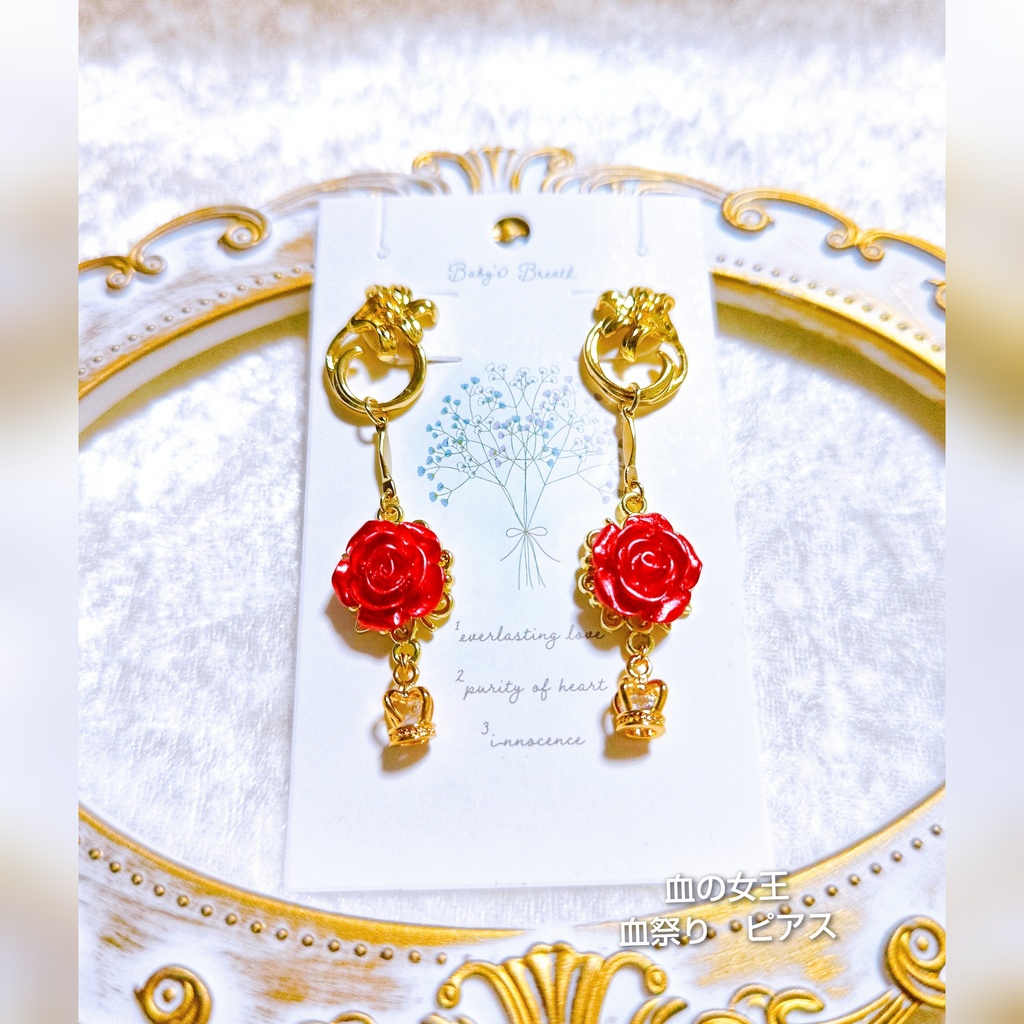 5月イベント頒布予定 非公式 第五人格 キャラクターモチーフ イヤリングピアス