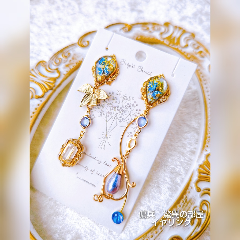 5月イベント頒布予定 非公式 第五人格 キャラクターモチーフ イヤリングピアス