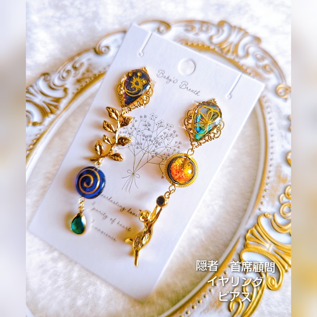 5月イベント頒布予定 非公式 第五人格 キャラクターモチーフ イヤリングピアス