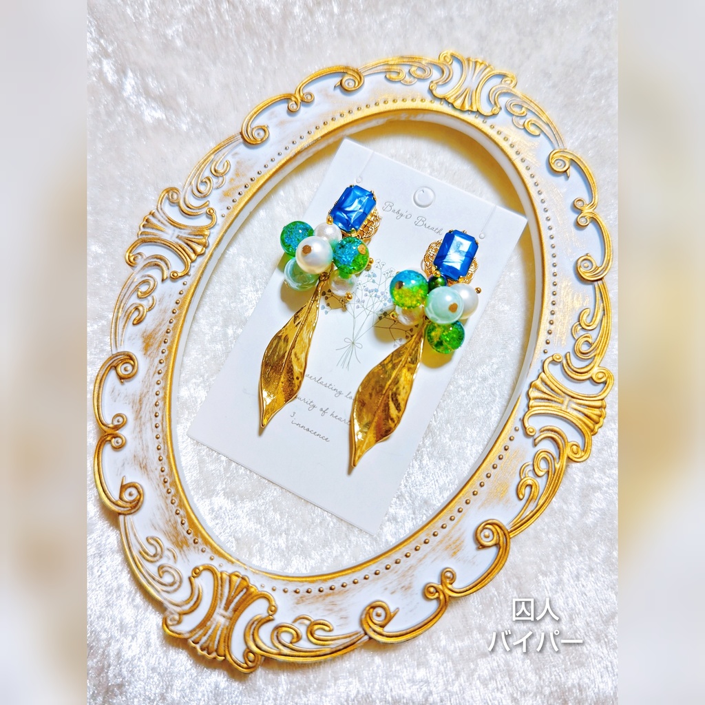 5月イベント頒布予定 非公式 第五人格 キャラクターモチーフ イヤリングピアス