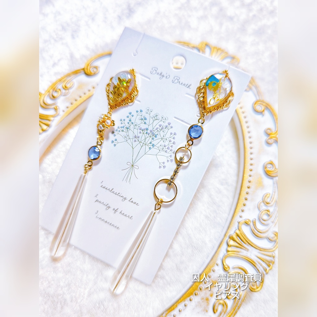 5月イベント頒布予定 非公式 第五人格 キャラクターモチーフ イヤリングピアス