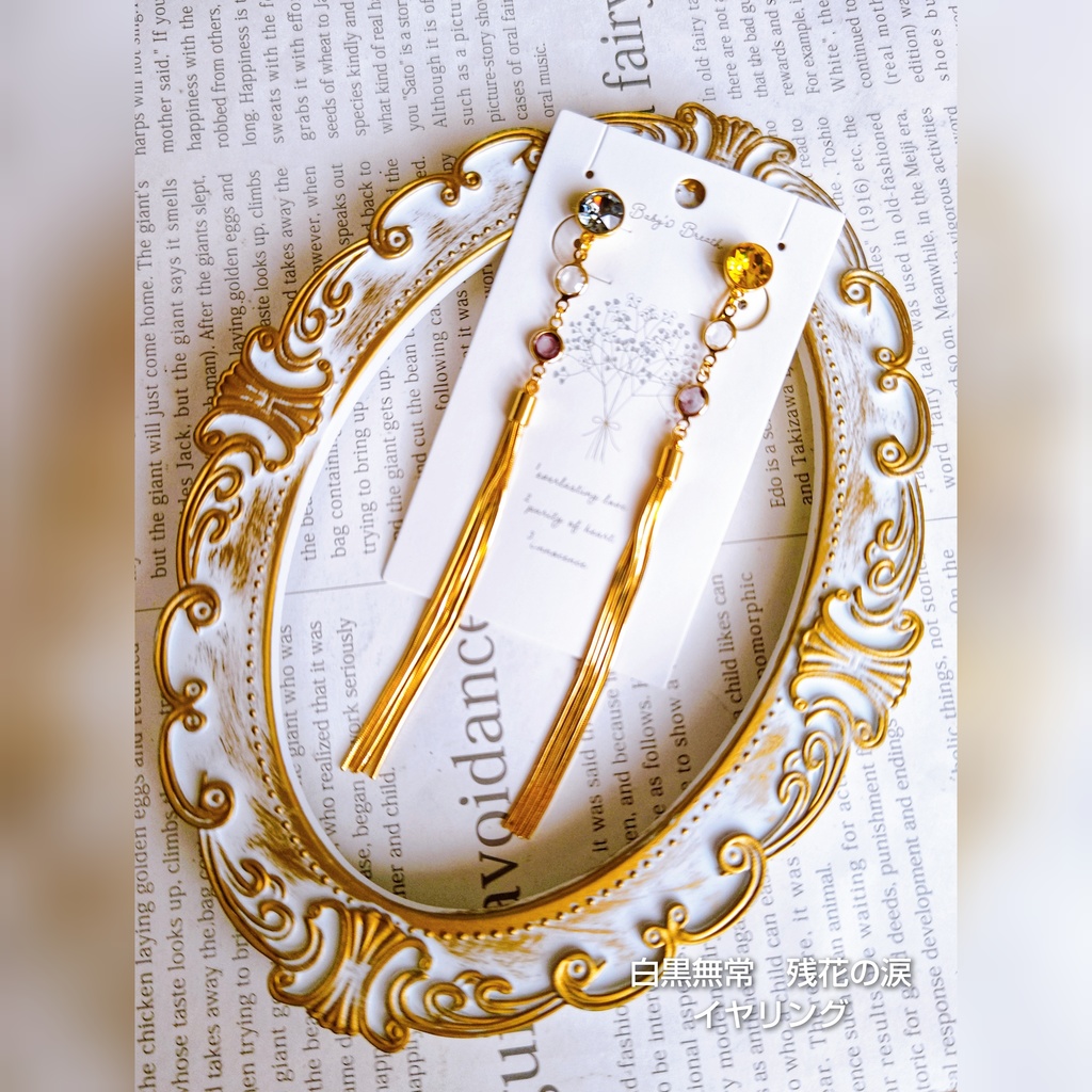 5月イベント頒布予定 非公式 第五人格 キャラクターモチーフ イヤリングピアス