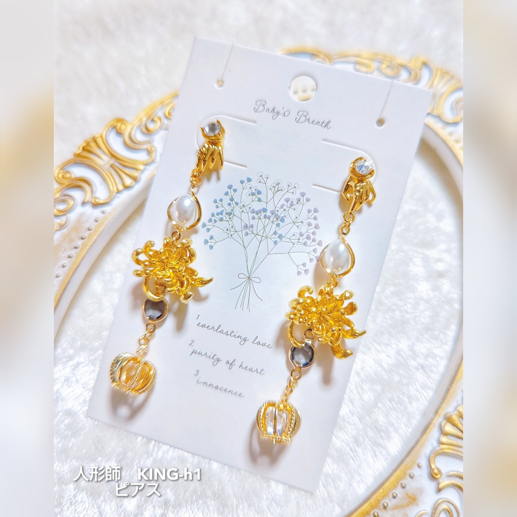 5月イベント頒布予定 非公式 第五人格 キャラクターモチーフ イヤリングピアス