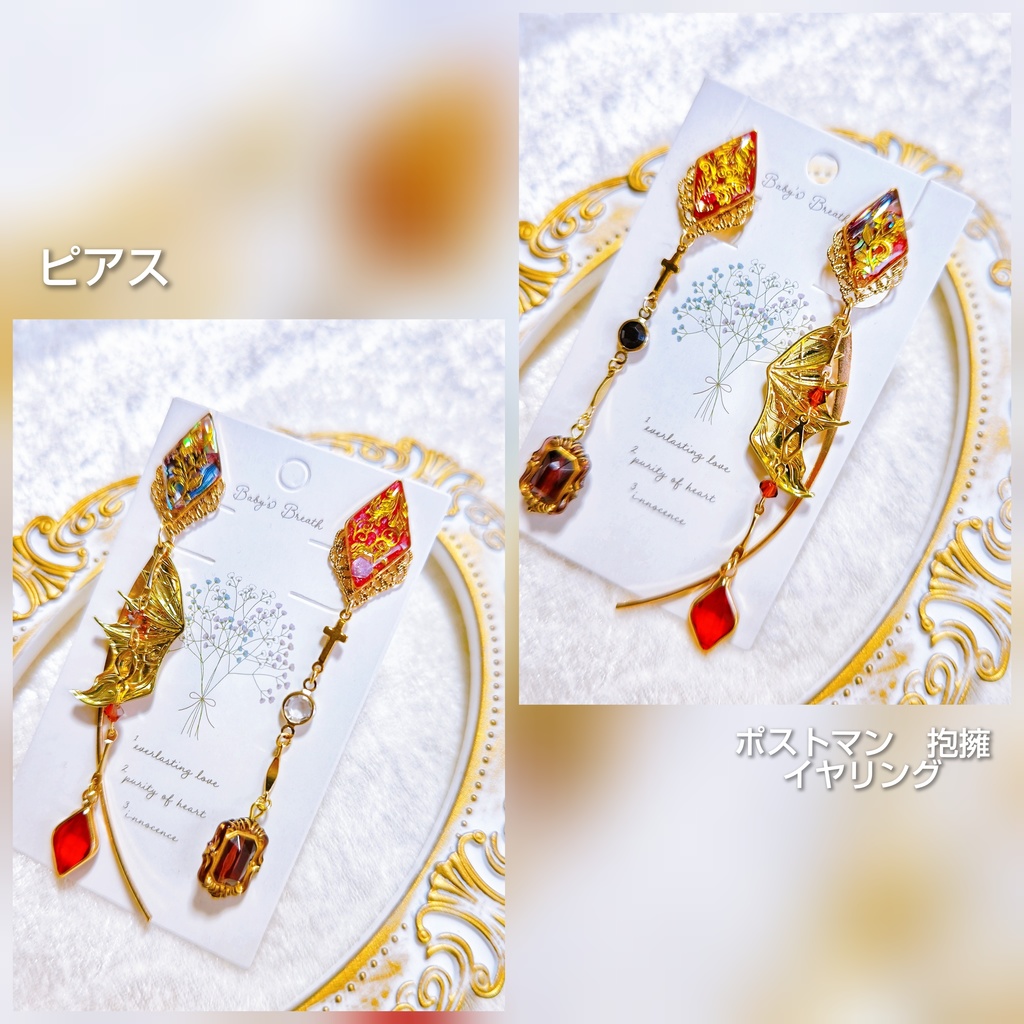 5月イベント頒布予定 非公式 第五人格 キャラクターモチーフ イヤリングピアス