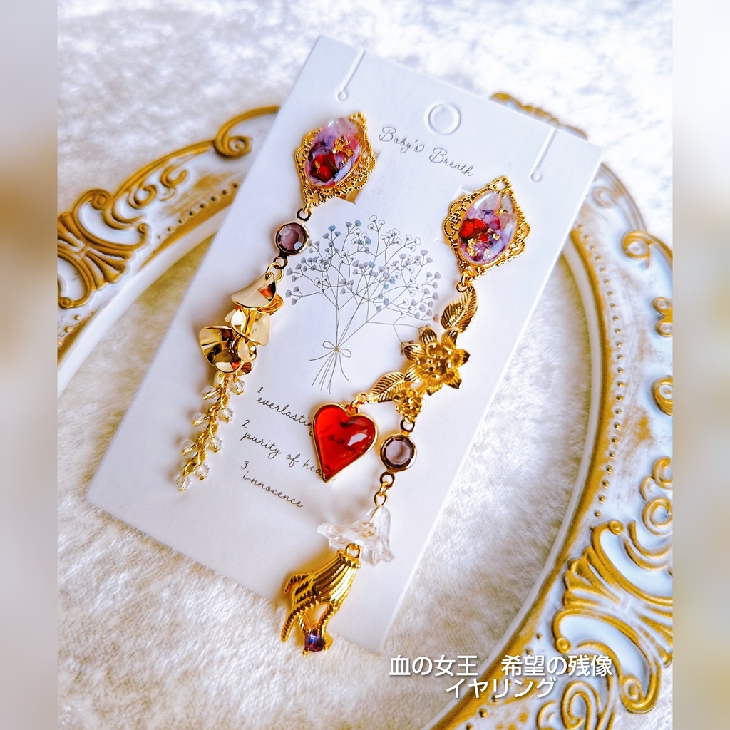 5月イベント頒布予定 非公式 第五人格 キャラクターモチーフ イヤリングピアス