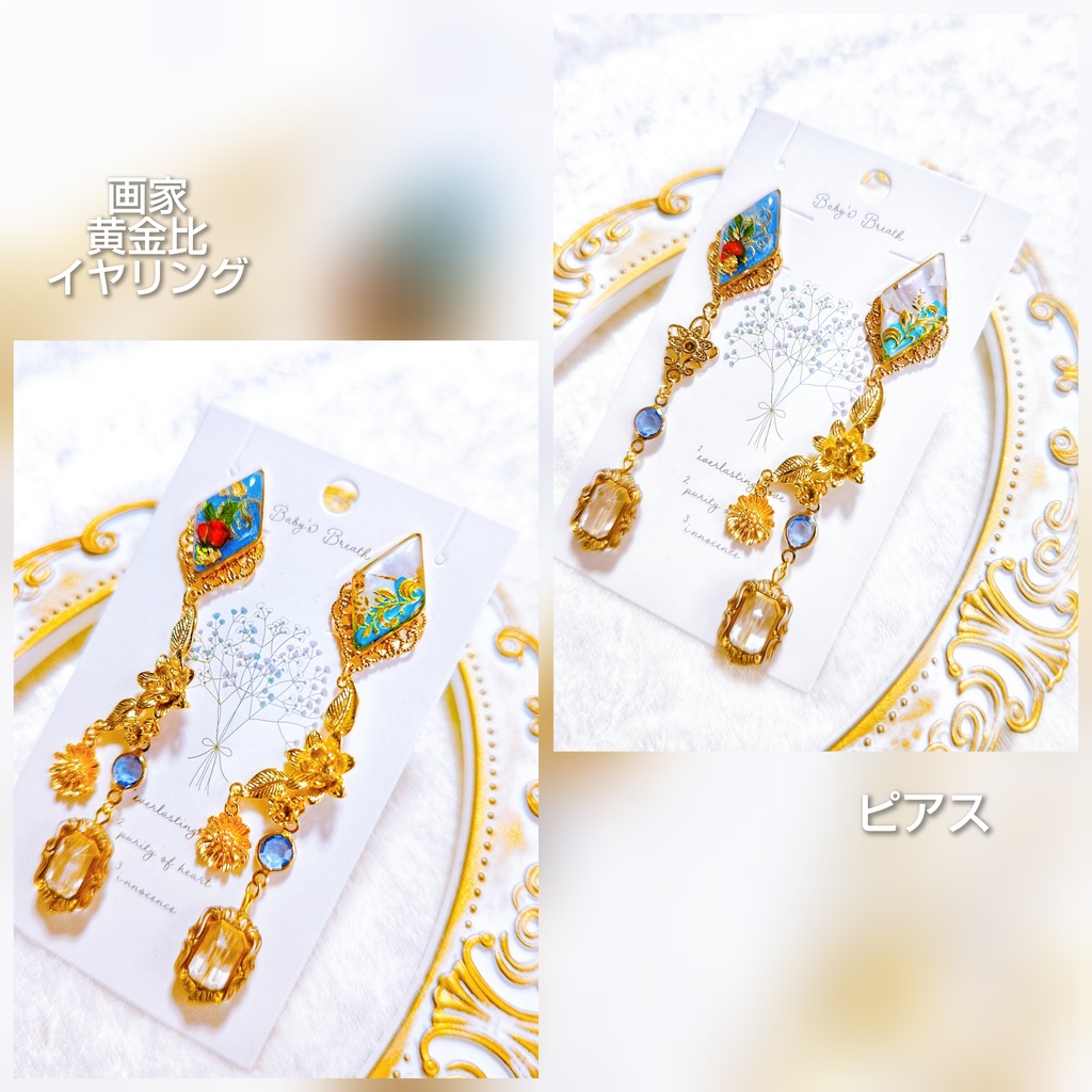 5月イベント頒布予定 非公式 第五人格 キャラクターモチーフ イヤリングピアス