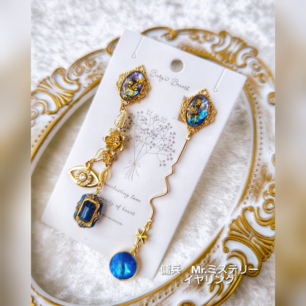 5月イベント頒布予定 非公式 第五人格 キャラクターモチーフ イヤリングピアス