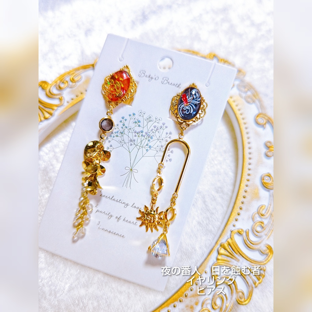 5月イベント頒布予定 非公式 第五人格 キャラクターモチーフ イヤリングピアス