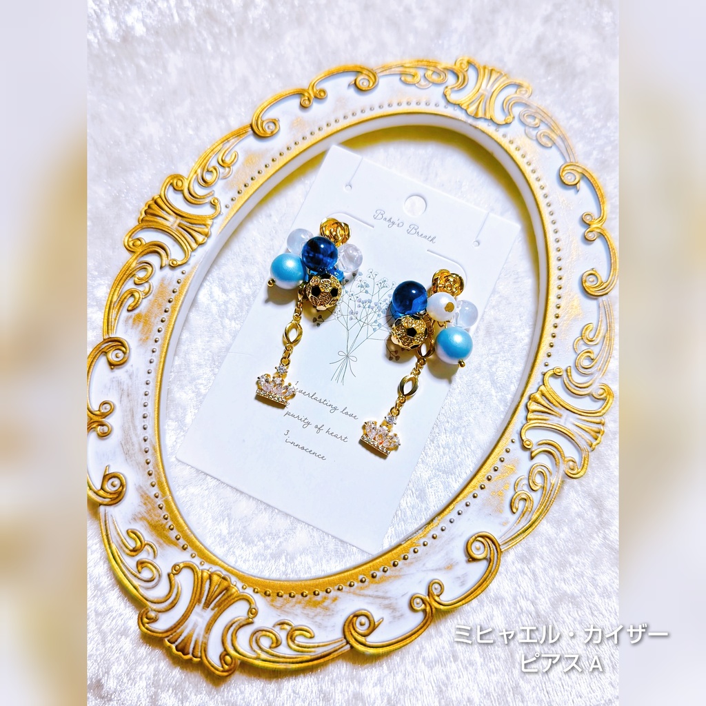 5月イベント頒布予定 非公式 ブルーロック キャラクターモチーフ イヤリングピアス