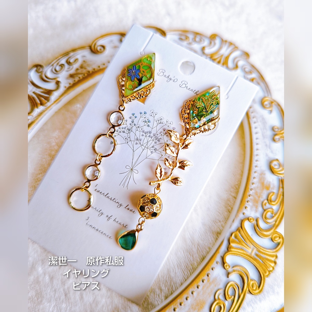 5月イベント頒布予定 非公式 ブルーロック キャラクターモチーフ イヤリングピアス