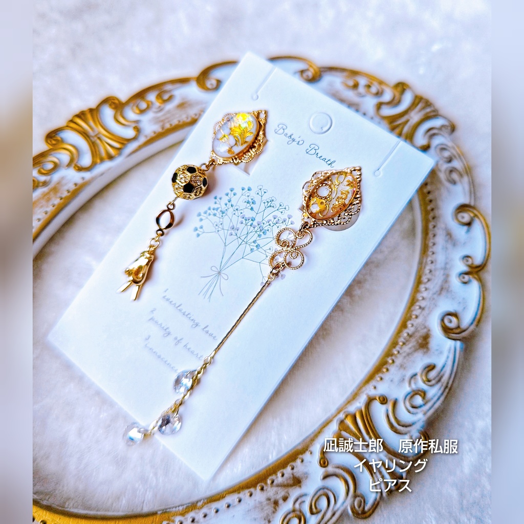 5月イベント頒布予定 非公式 ブルーロック キャラクターモチーフ イヤリングピアス