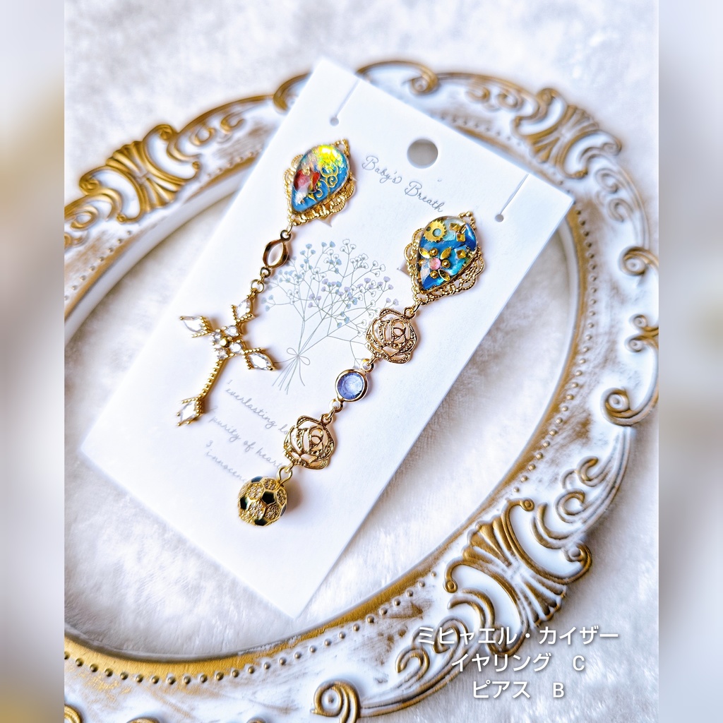 5月イベント頒布予定 非公式 ブルーロック キャラクターモチーフ イヤリングピアス