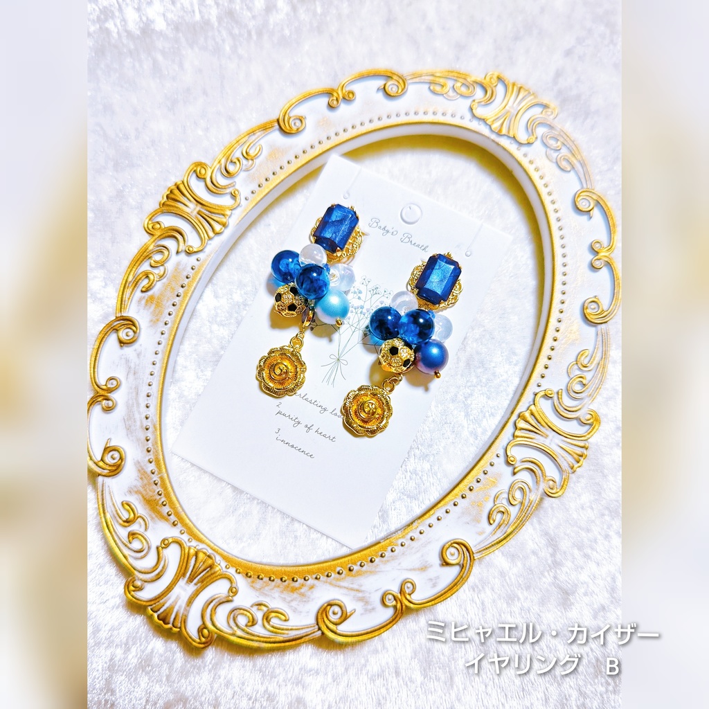 5月イベント頒布予定 非公式 ブルーロック キャラクターモチーフ イヤリングピアス