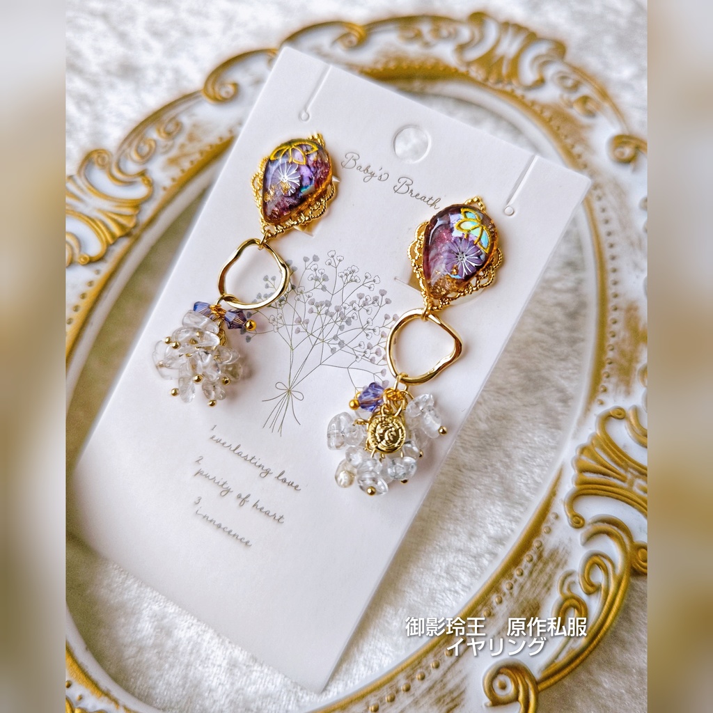 5月イベント頒布予定 非公式 ブルーロック キャラクターモチーフ イヤリングピアス