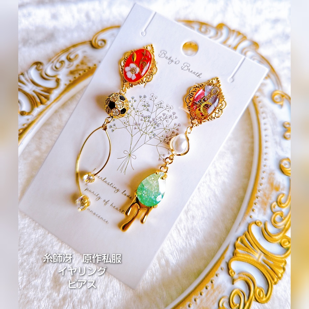 5月イベント頒布予定 非公式 ブルーロック キャラクターモチーフ イヤリングピアス