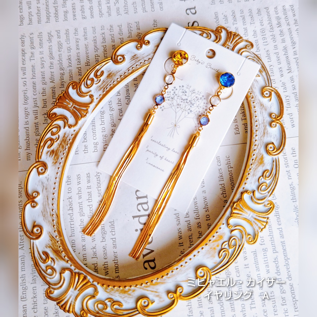 5月イベント頒布予定 非公式 ブルーロック キャラクターモチーフ イヤリングピアス