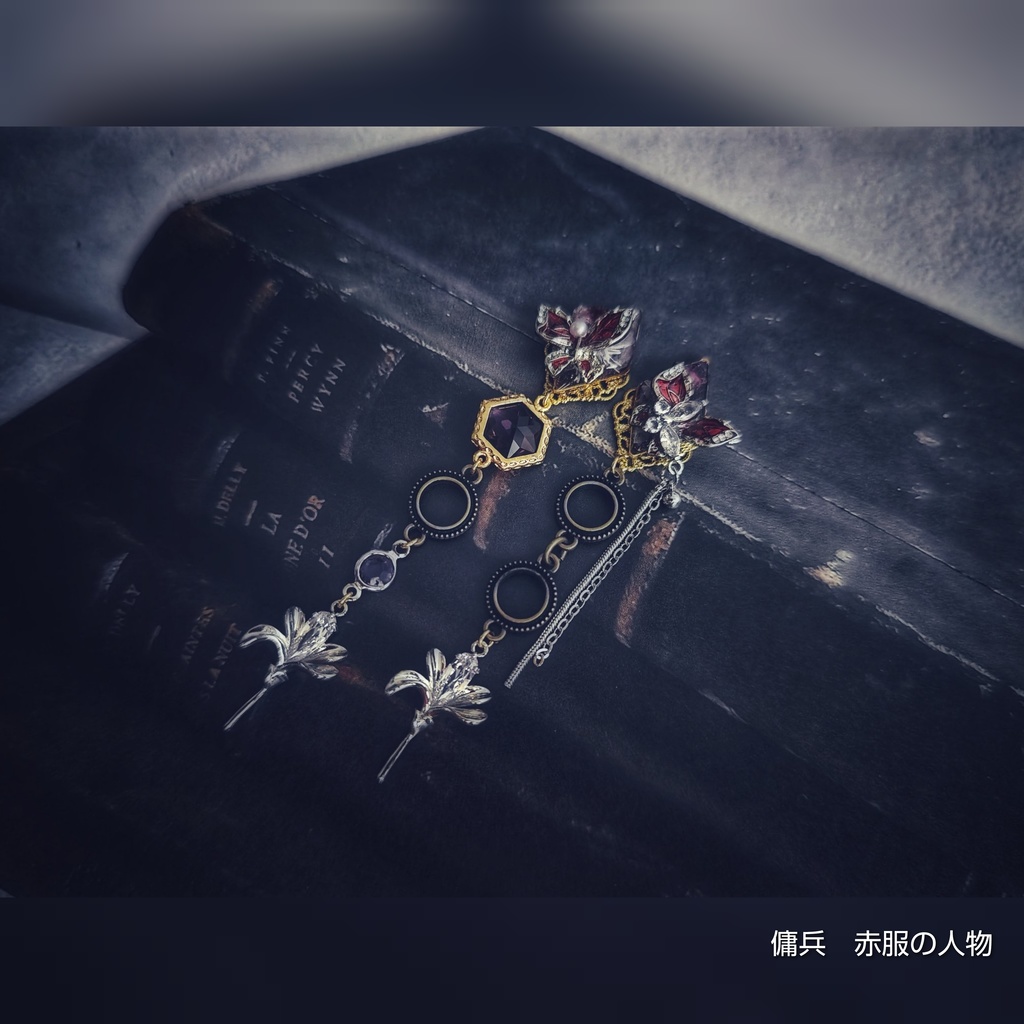 10/6 更新 非公式 第五人格 キャラクター イヤリングピアス