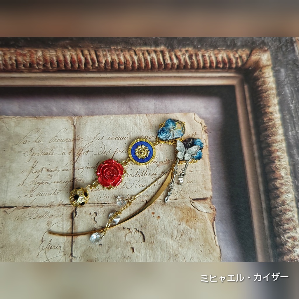 7/27 更新 8/25青春エゴイズム先行頒布 ブルーロック キャラクター イヤリングピアス