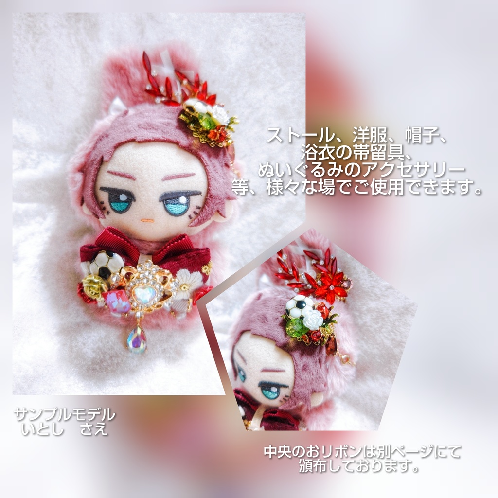 7/15 更新 8/25 青春エゴイズム先行頒布 ブルーロック キャラクター ファッションクリップ