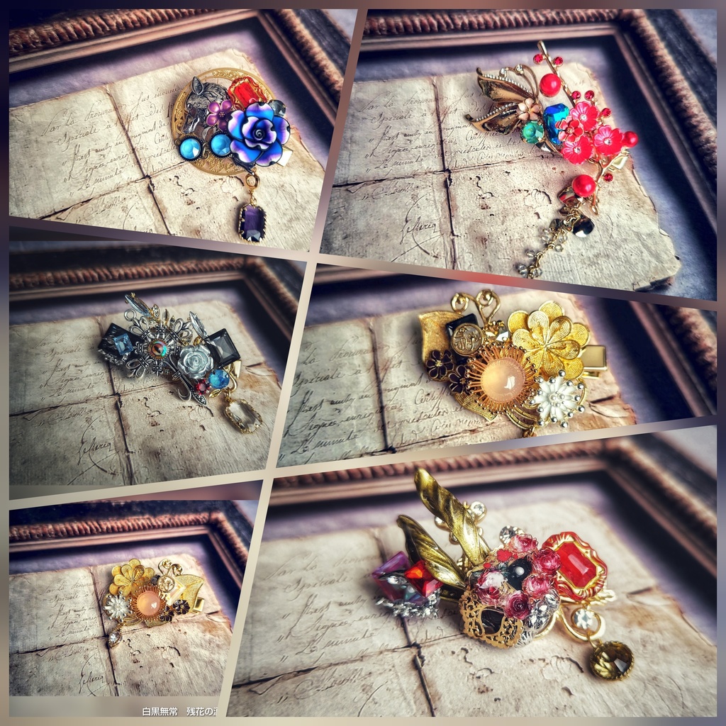 9/8 更新 非公式 第五人格 キャラクターモチーフ ヘアクリップ